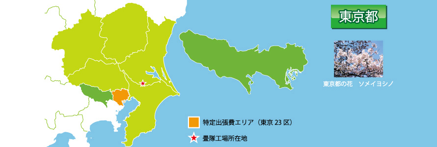 東京都マップ